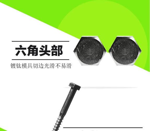 多元驱动，稳固支撑 紧固件与工业器材领域的经营范围深度解析