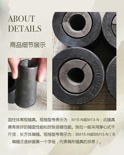 ygm32加固锚具 张拉用工作锚四件套 挤压多功能锚